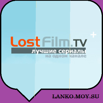 lostfilm.tv