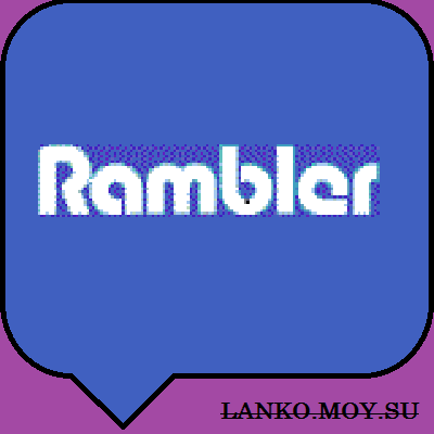 rambler.ru