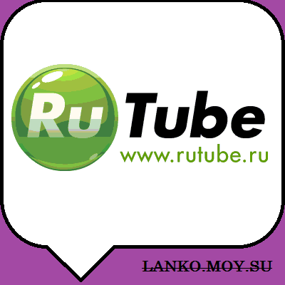 rutube.ru