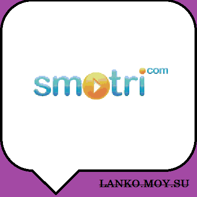 smotri.com