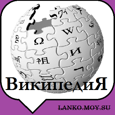 wiki