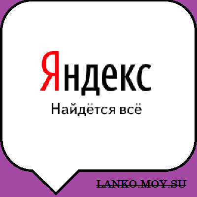 yandex.ru
